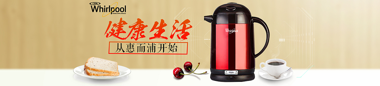 电器（图ZMTYzOTcwNTU2） - 电商 - 站酷设计师BenBen的小熊原创素材 - 站酷ZCOOL