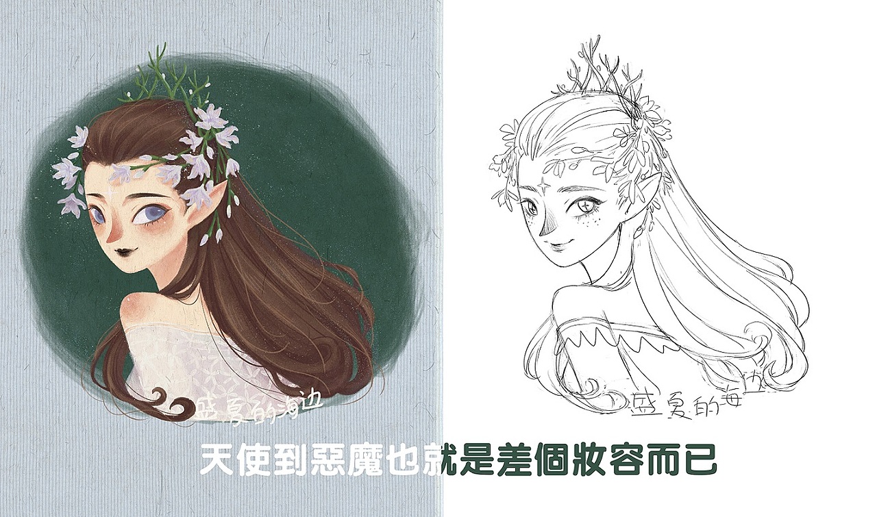 平日习作