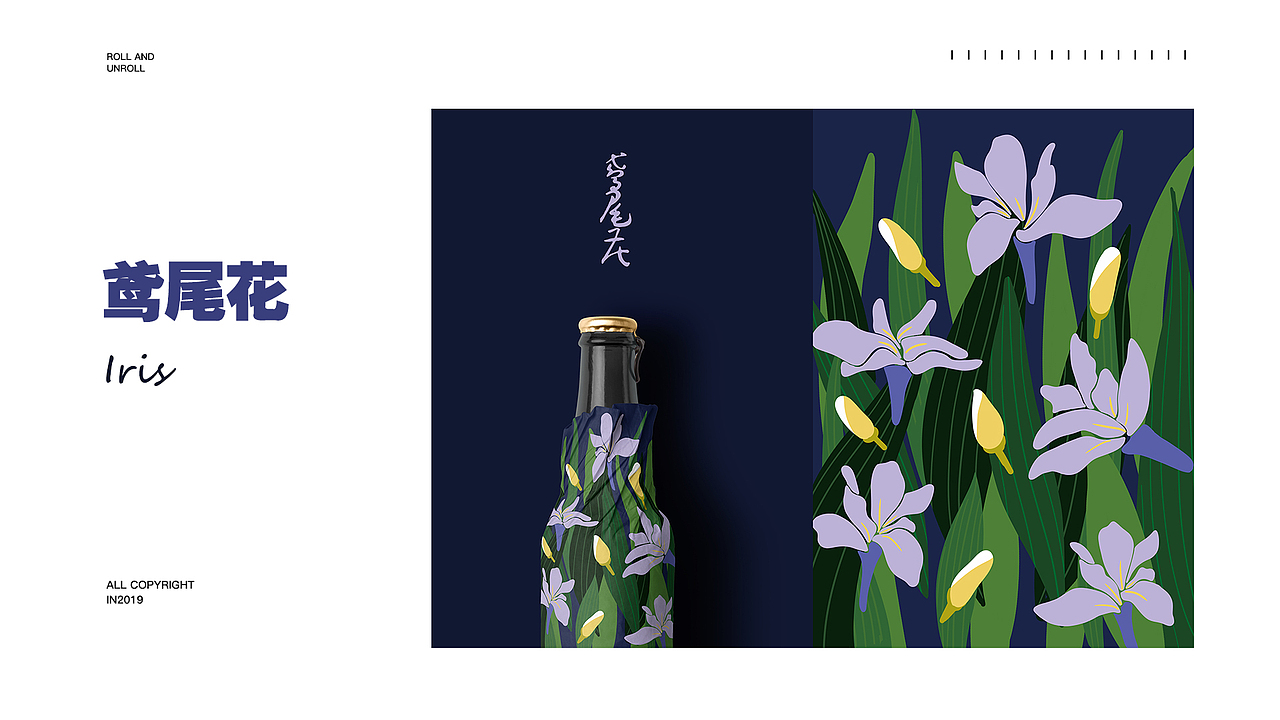 包装设计 | 《卷舒》（图ZMTk3MDYxNTI4） - 包装 - 站酷设计师辣辣不辣原创素材 - 站酷ZCOOL