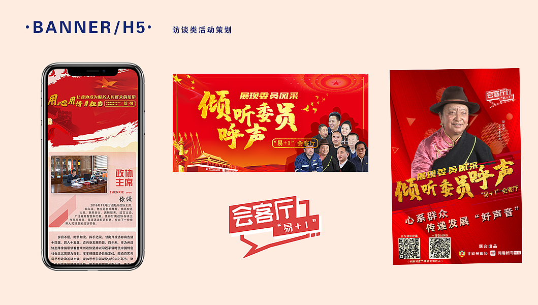 小冰同学的作品集（图ZMjQ1NTk0NzMy） - 品牌 - 站酷设计师小冰同学原创素材 - 站酷ZCOOL