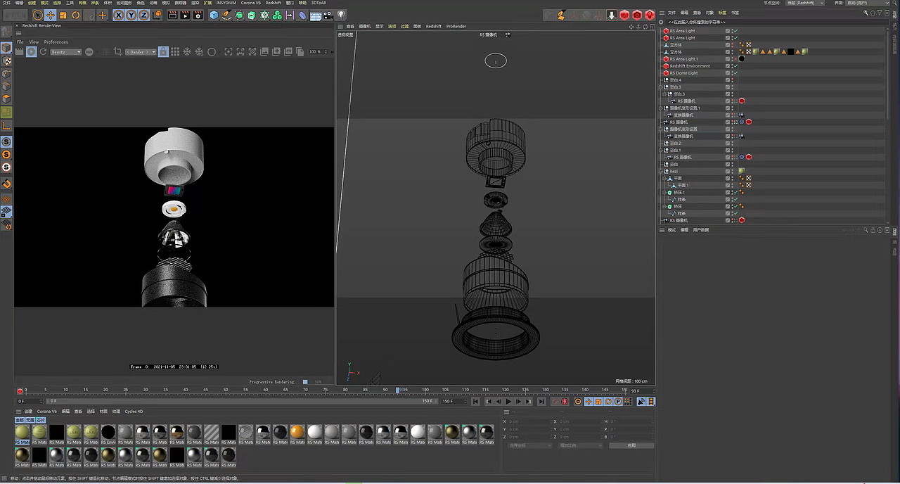 良时吉光-抗蓝光系列射灯-TVC广告