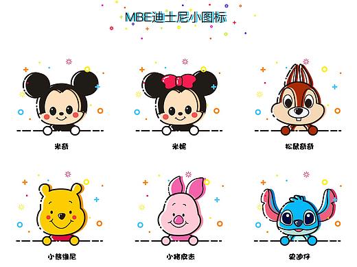 神奇宝贝/迪士尼MBE