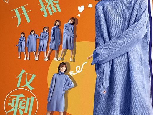 新媒体倒计时海报（个人主页-ZNDE3NDc4ODA=） - 海报 - 站酷设计师一张海报原创素材 - 站酷ZCOOL