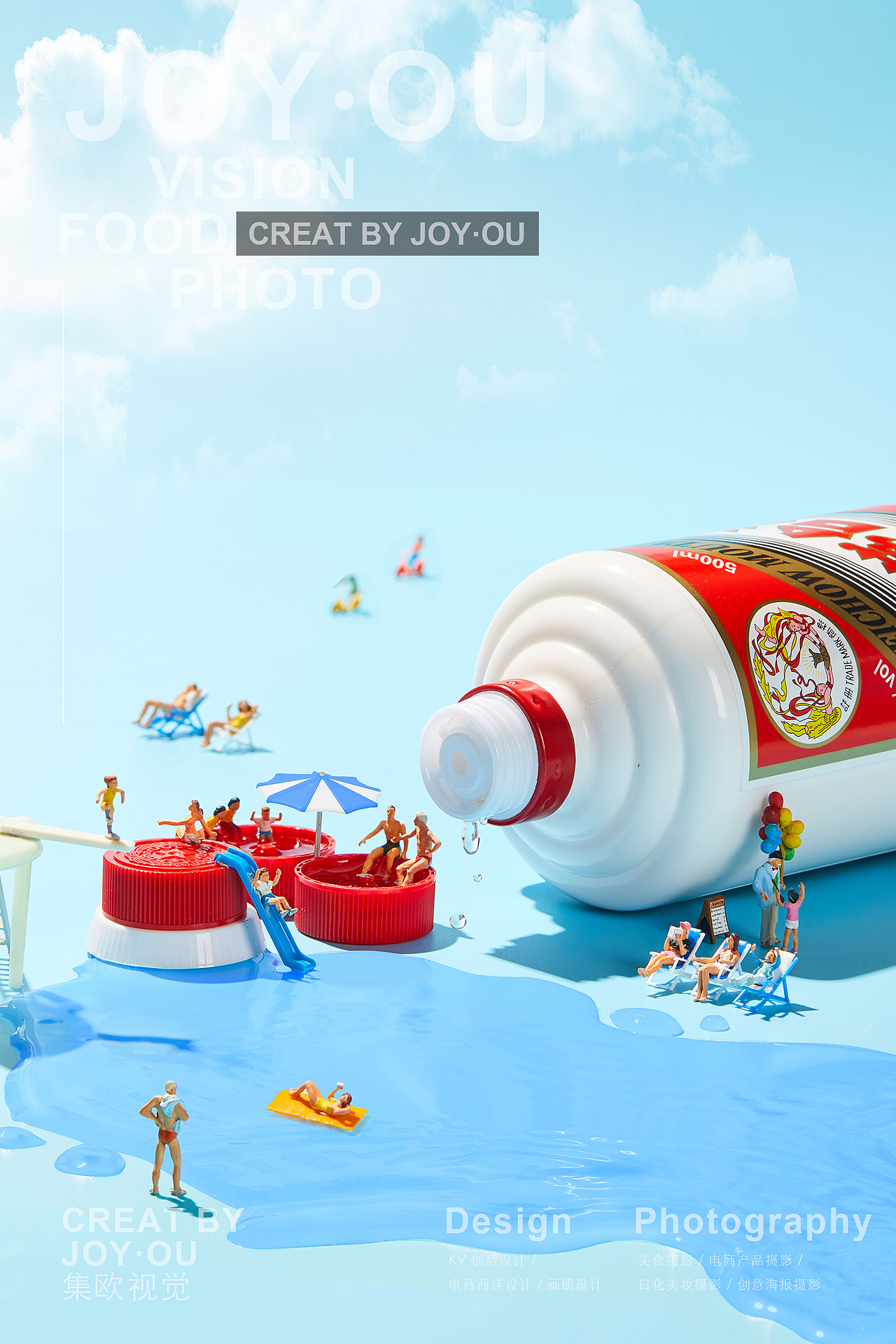 小人国摄影｜醉人的茅台酒 ·微景观（图ZMjU0ODAzODY4） - 产品摄影 - 站酷设计师集欧视觉原创素材 - 站酷ZCOOL