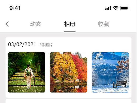 摄影app设计UI界面我的-相册界面
