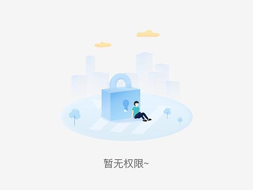 缺省页