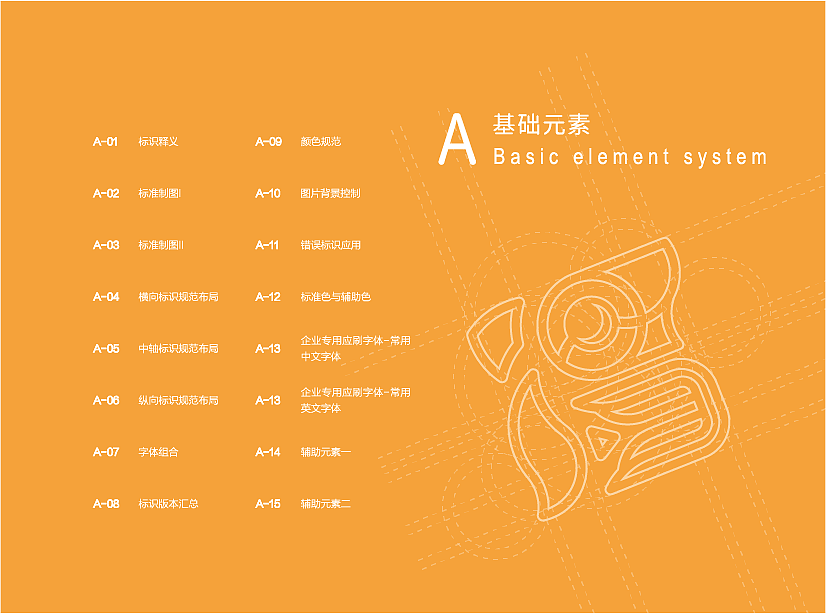 得到 VI（图ZMTU5NTU0NTky） - Logo - 站酷设计师Misday原创素材 - 站酷ZCOOL