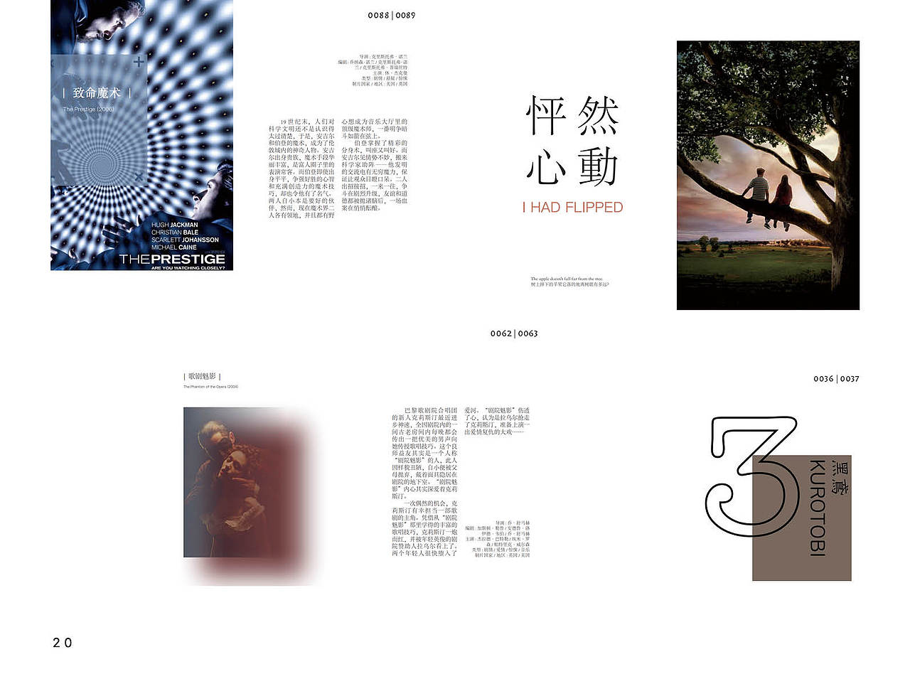 2019求职作品集（图ZMTYxNjE1Njgw） - 书籍/画册 - 站酷设计师iiBLUE原创素材 - 站酷ZCOOL