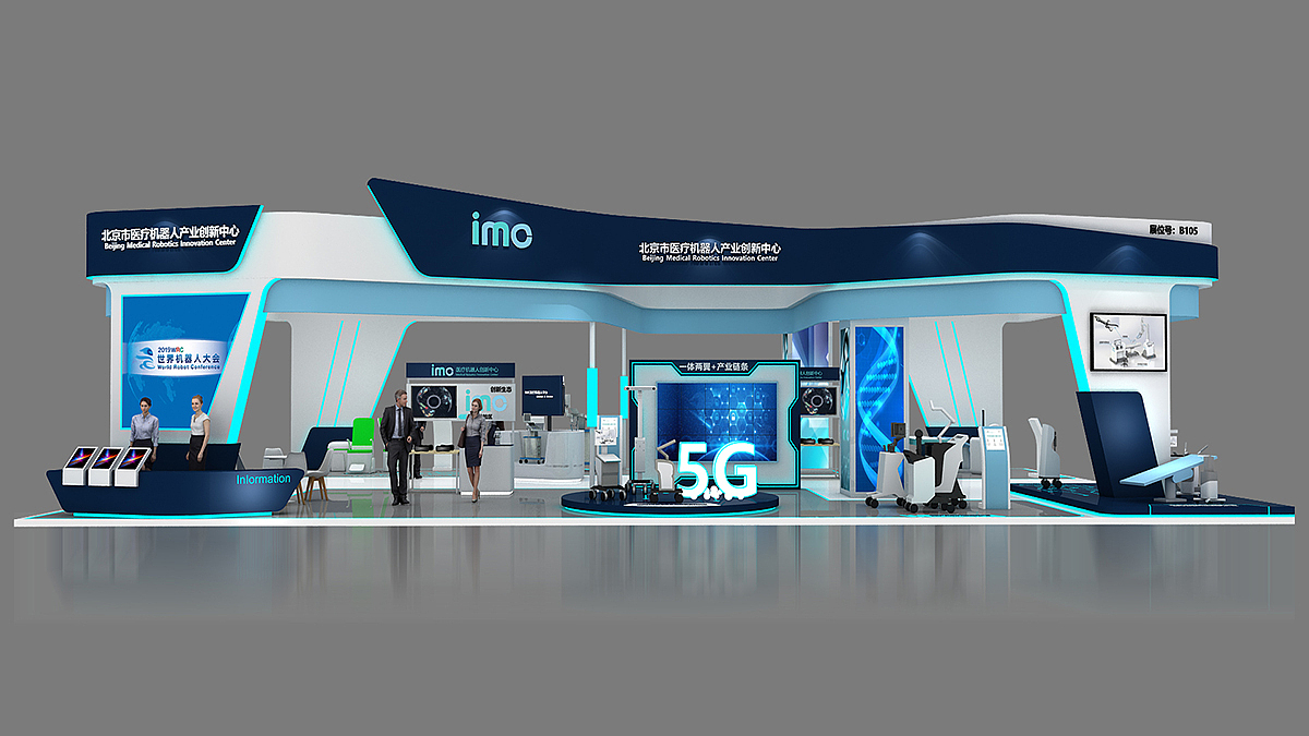 展会 美陈 展厅 舞美