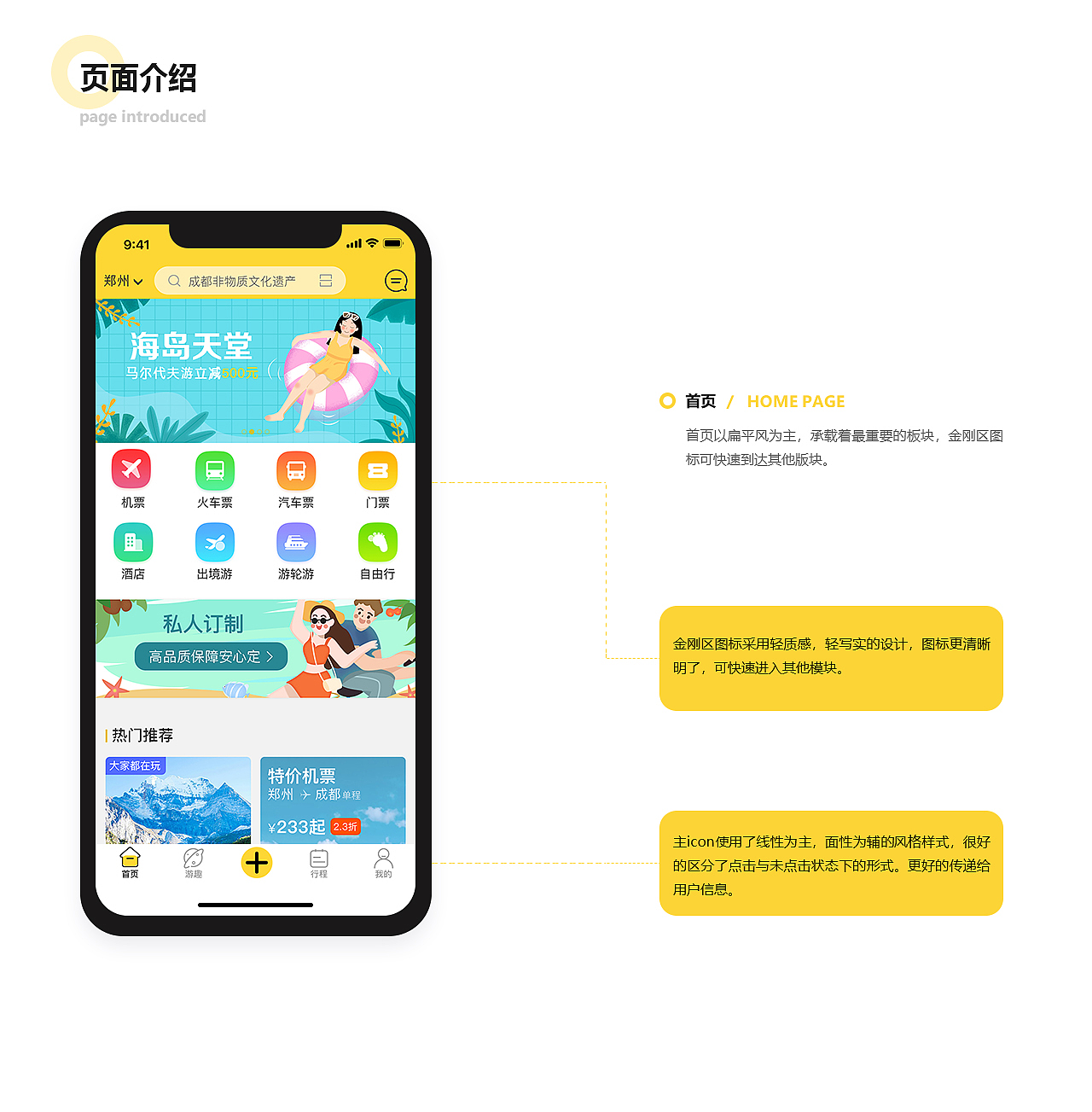 千行（图ZMjI2NjAwODk2） - APP界面 - 站酷设计师Z16632064原创素材 - 站酷ZCOOL