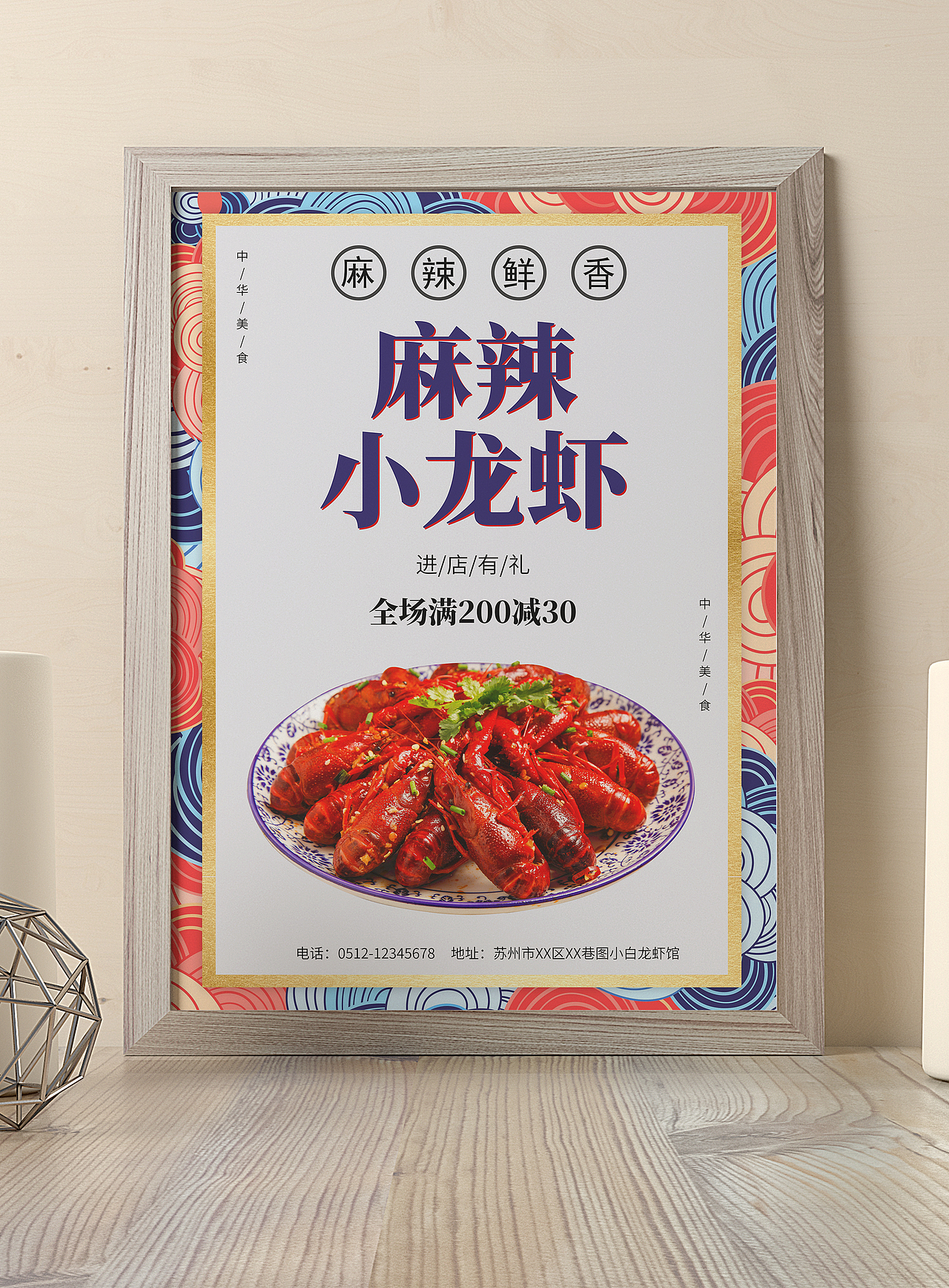 平面海报作品集