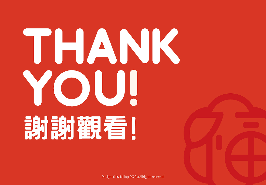 餐饮品牌设计 | 小福鲜 手工薄皮大馅饺 广东新鲜现做（图ZMjYyMTQwMzcy） - 品牌 - 站酷设计师熬夜吃饭原创素材 - 站酷ZCOOL