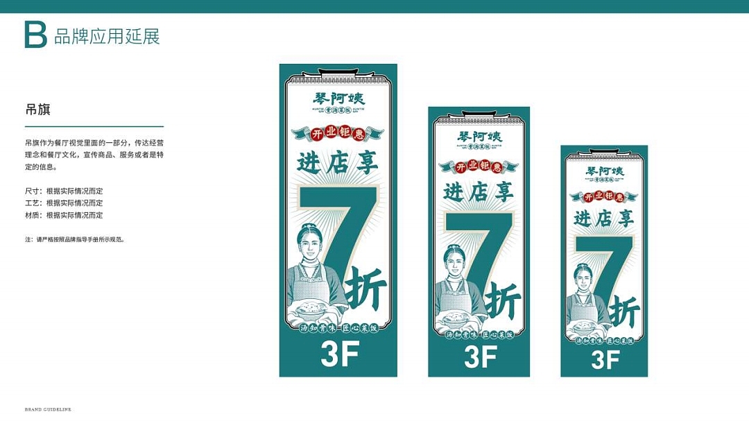 品牌设计，插画设计。（图ZMjgzMTE2NzAw） - 商业插画 - 站酷设计师画画的果子原创素材 - 站酷ZCOOL