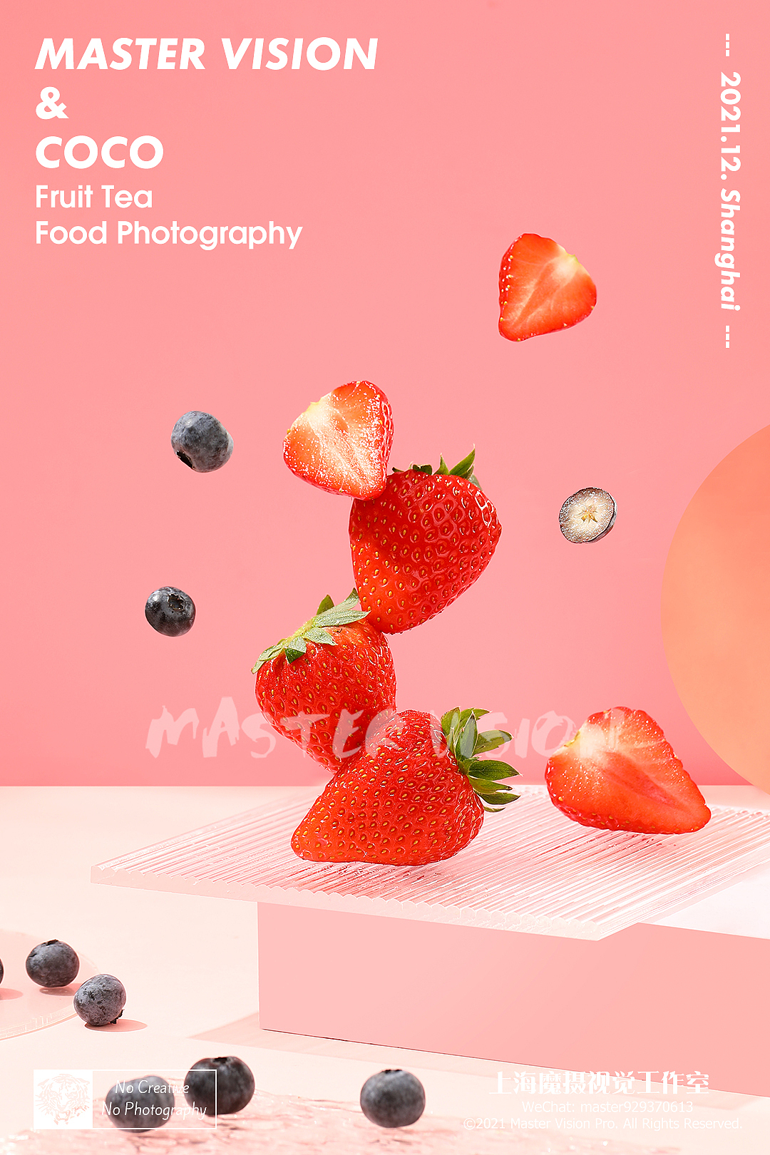 纯水果造型拍摄｜草莓柠檬葡萄创意｜上海魔摄视觉 