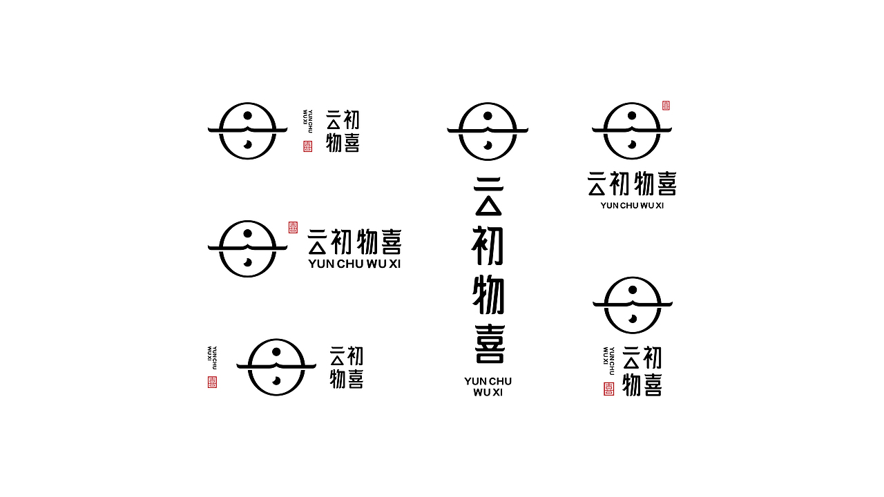 中式品牌合集（图ZMjkwNTY3OTY0） - 品牌 - 站酷设计师班小许原创素材 - 站酷ZCOOL