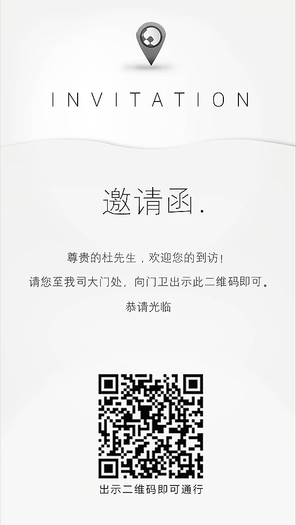 一张折页和邀请函（图ZNDkyMzcxNjg=） - 宣传物料 - 站酷设计师1835249238原创素材 - 站酷ZCOOL