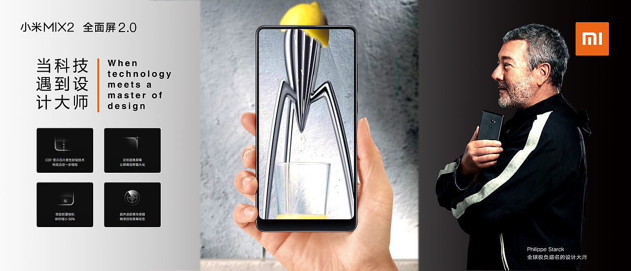 当科技遇到设计大师（图ZOTkwMzE2Mjg=） - 海报 - 站酷设计师智慧的木头原创素材 - 站酷ZCOOL