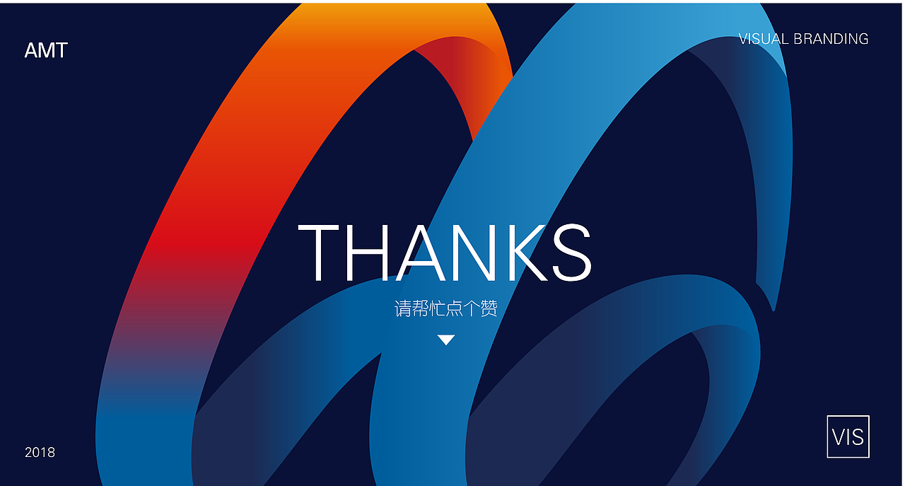 美亚Visual branding——电子科技公司VI系统(图ZMTQ3MzQ4MTI0) - 品牌 - 站酷设计师JIYI奕原创素材 - 站酷ZCOOL