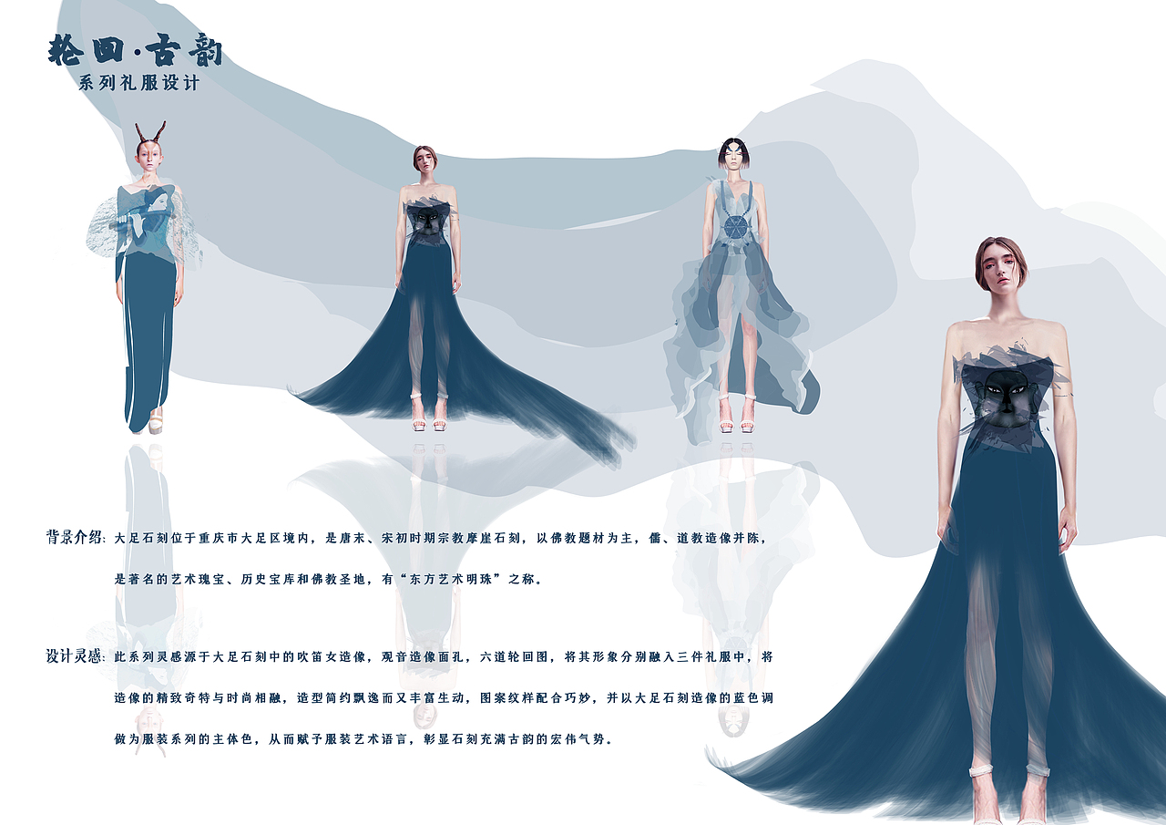 轮回-古韵（图ZMjExNDM1NTE2） - 其他平面 - 站酷设计师cici阿九原创素材 - 站酷ZCOOL