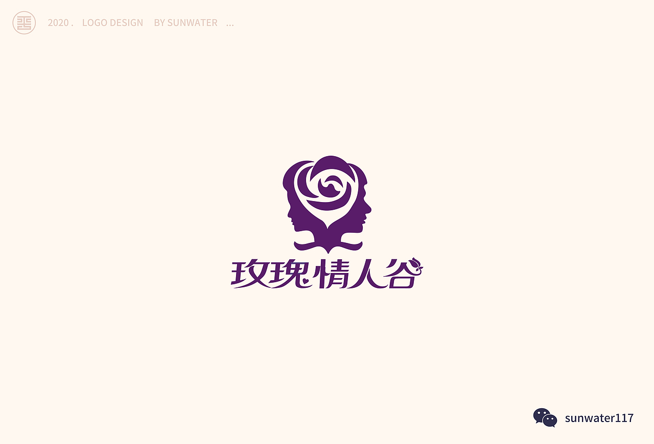 2020 LOGO（图ZMjIxOTM5NDE2） - Logo - 站酷设计师sunwater原创素材 - 站酷ZCOOL