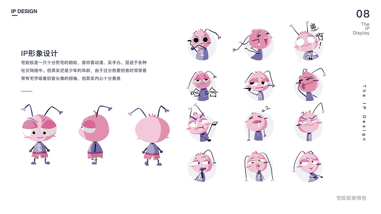 2021年作品集（图ZMjYyNjY5MDY0） - APP界面 - 站酷设计师小皮球儿原创素材 - 站酷ZCOOL