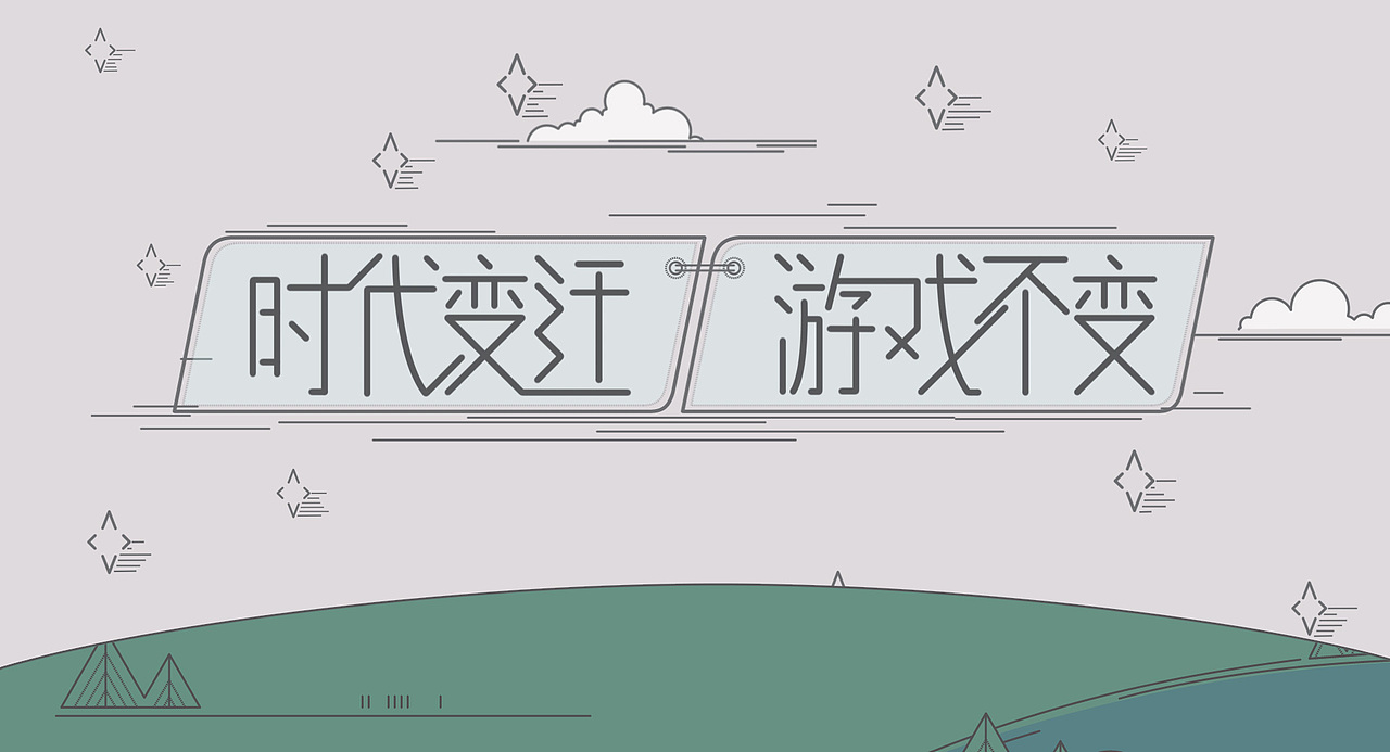 51pk发布会概念动画（图ZMTg1MjkwODQ=） - Motion Graphic - 站酷设计师INFINI映纷创意原创素材 - 站酷ZCOOL