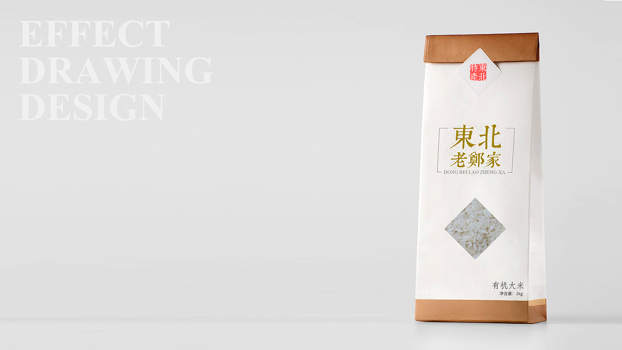 2017年作品(品牌设计)