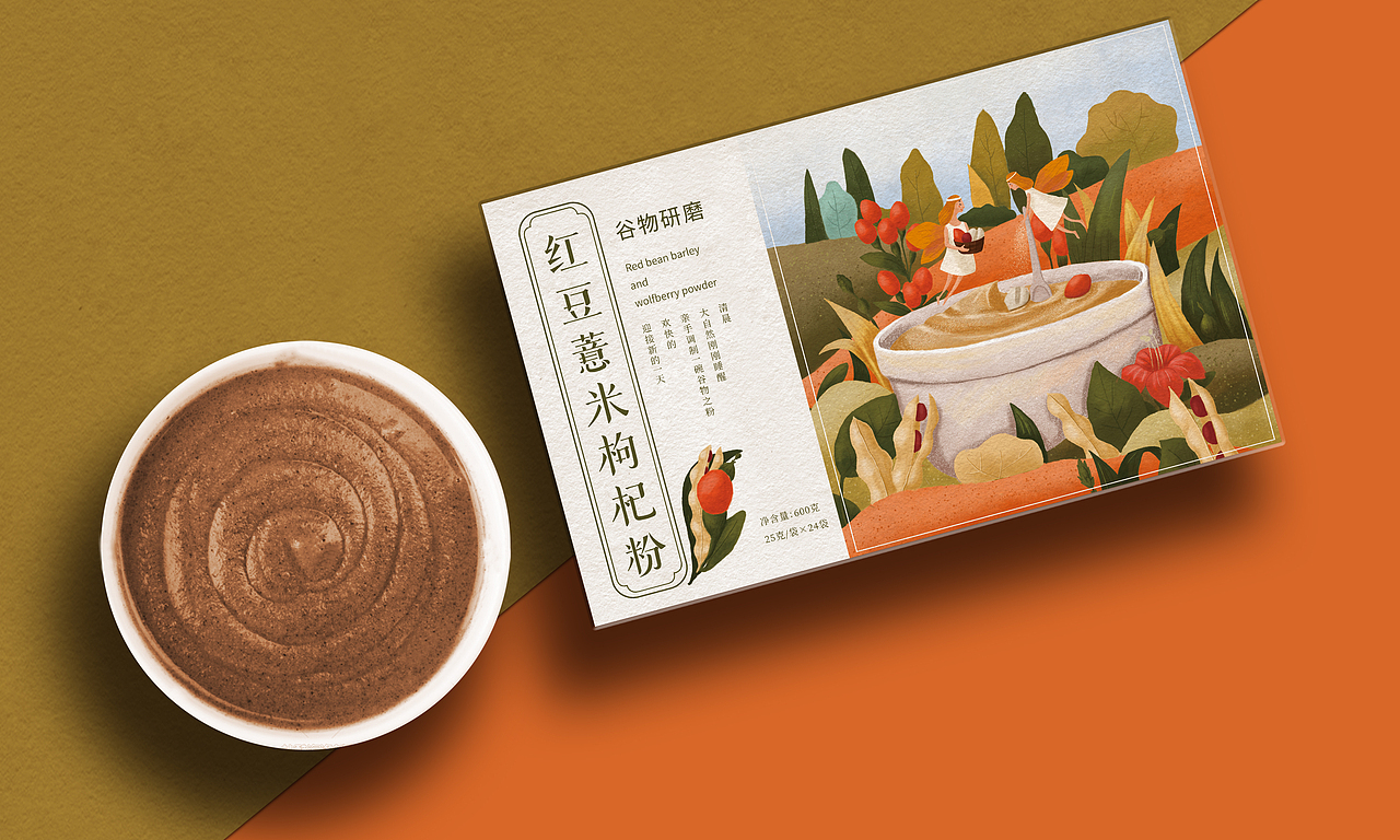 红豆薏米枸杞 代餐粉 食品包装