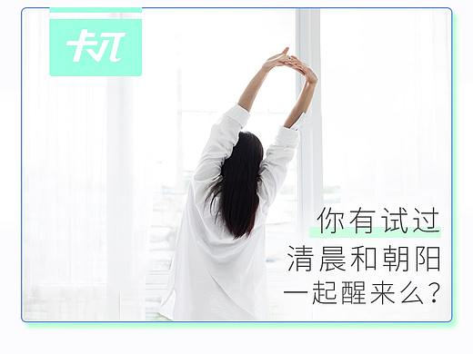 微信推广长图