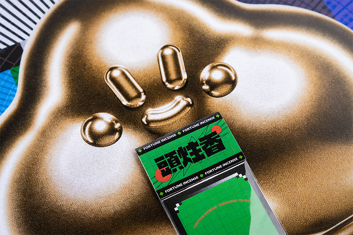 不完全命理指南 | KASAKII 新春礼物（图ZMjQxNTQ0ODYw） - 宣传物料 - 站酷设计师BINL2020原创素材 - 站酷ZCOOL