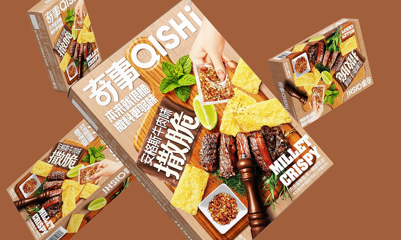 奇事撒脆项目设计