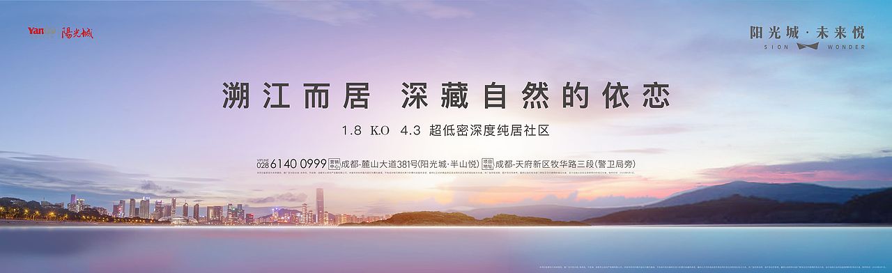 围挡（图ZMjg3MzE5MTcy） - 包装 - 站酷设计师可望9原创素材 - 站酷ZCOOL