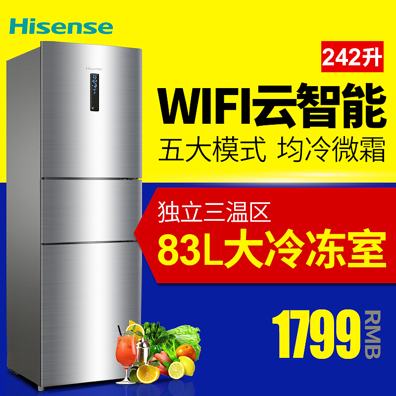 海信冰洗官方旗舰店三月首页（图ZNDM3MjgzNzI=） - 电商 - 站酷设计师贝斯ee原创素材 - 站酷ZCOOL