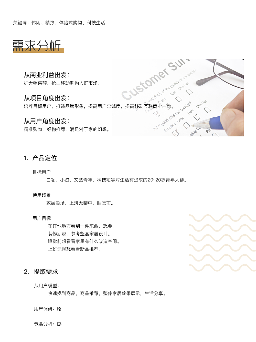 集家（图ZOTUwNzUwODg=） - APP界面 - 站酷设计师小柯jk原创素材 - 站酷ZCOOL