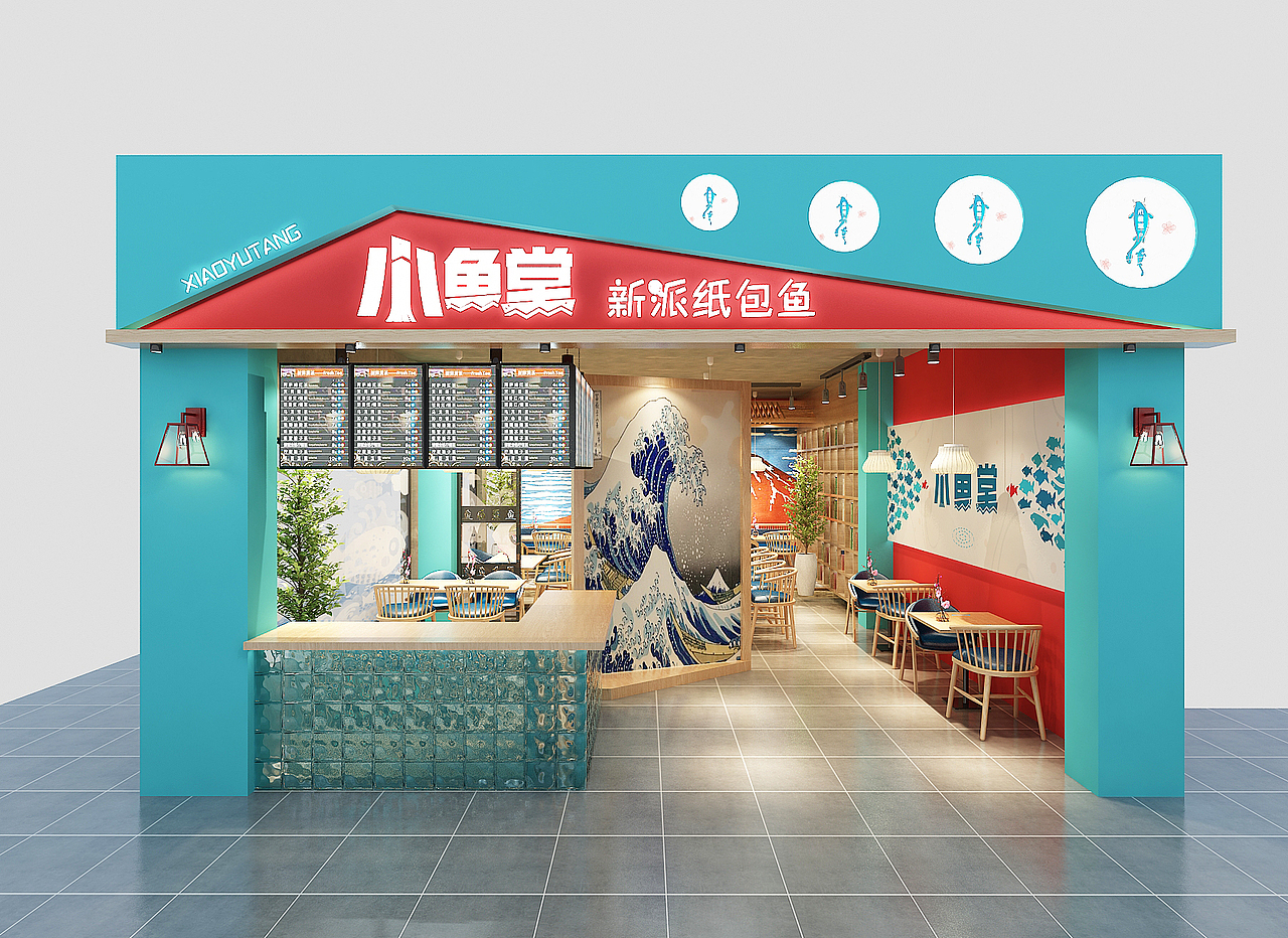 纸包鱼店面效果图 店面设计