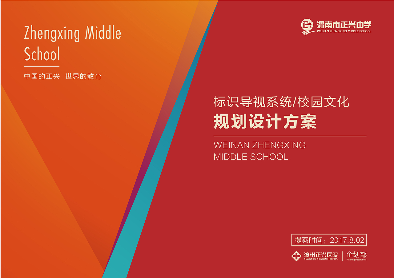 《学校》导视系统设计（图ZMTUwMDY3MjA4） - 商业空间设计 - 站酷设计师qq348958759原创素材 - 站酷ZCOOL