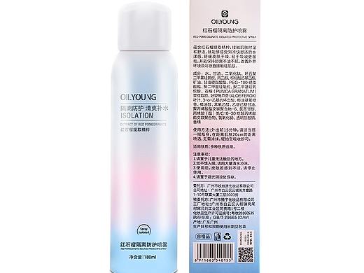 简易精修-护肤类（个人主页-ZNDU5MTA0MDg=） - 电商 - 站酷设计师路亚打龟佬原创素材 - 站酷ZCOOL