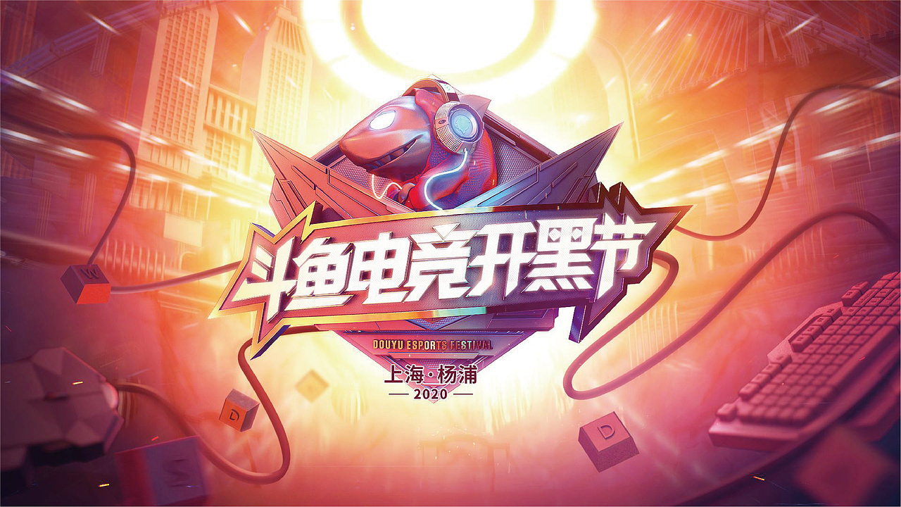 2019项目设计汇总（图ZMjI3NTQzNTM2） - 宣传物料 - 站酷设计师木偶MUO原创素材 - 站酷ZCOOL