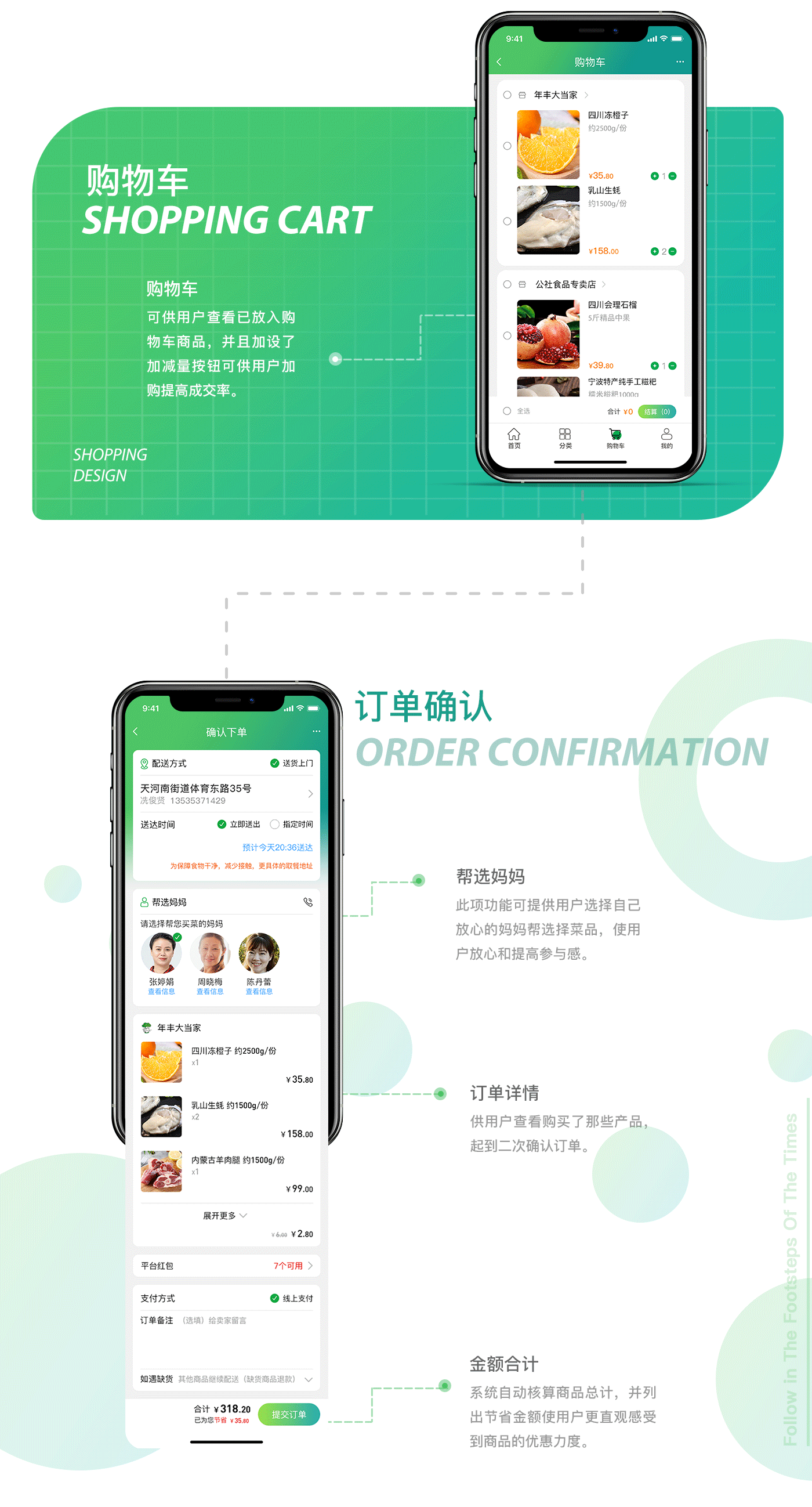 悦买APP（图ZMjMxOTI4NzQ4） - APP界面 - 站酷设计师Sin冼原创素材 - 站酷ZCOOL