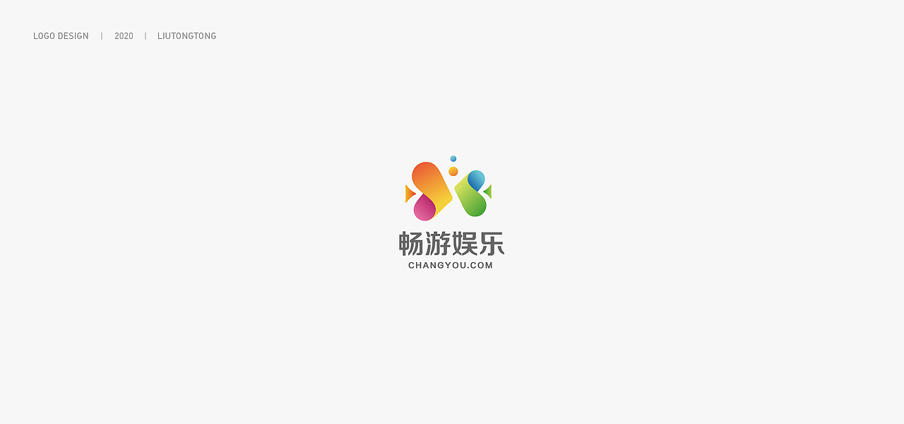 2020 LOGO设计合集（图ZMjM4MjA1MzQw） - Logo - 站酷设计师刘同同原创素材 - 站酷ZCOOL