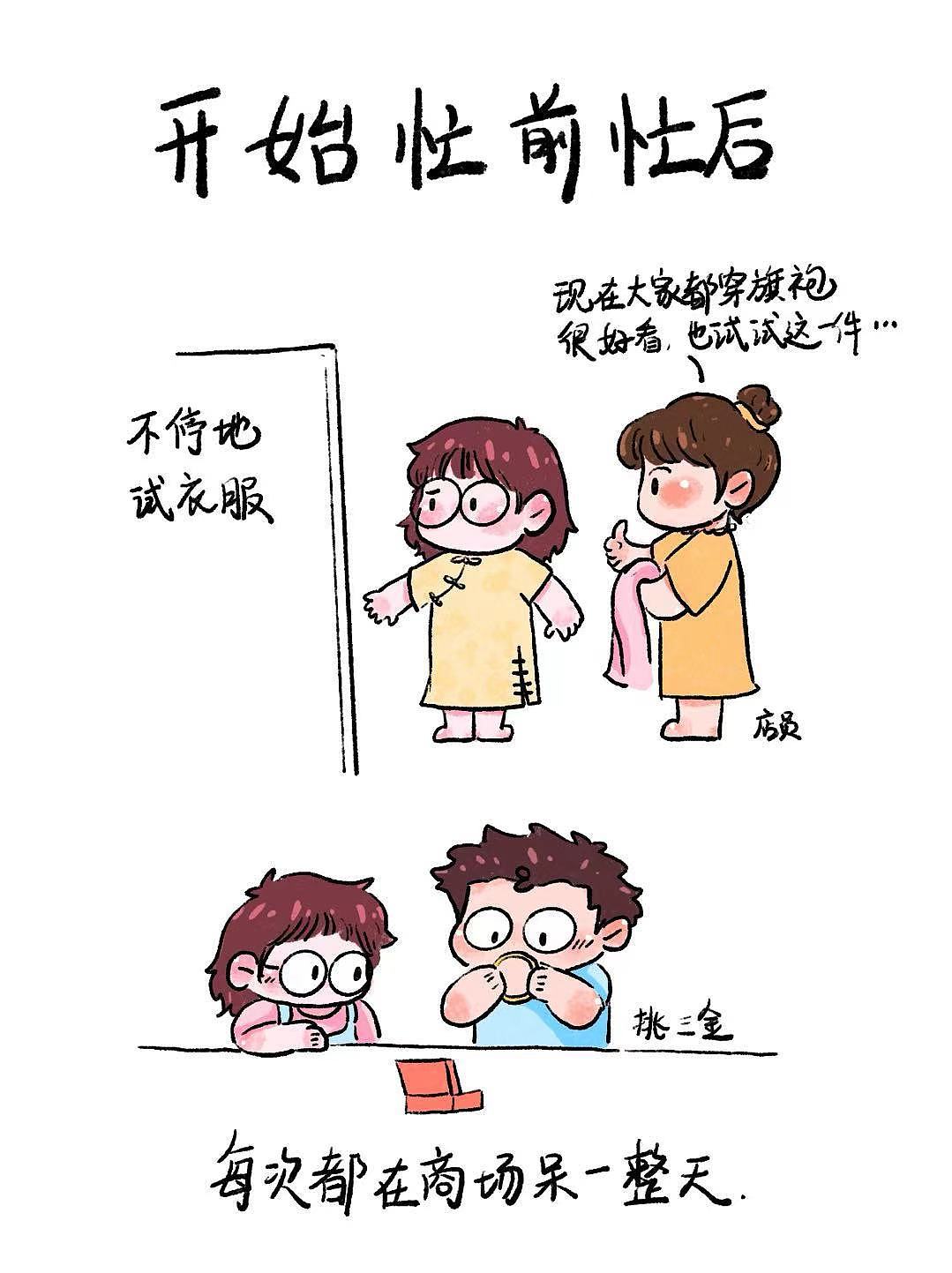 我们要订婚了!