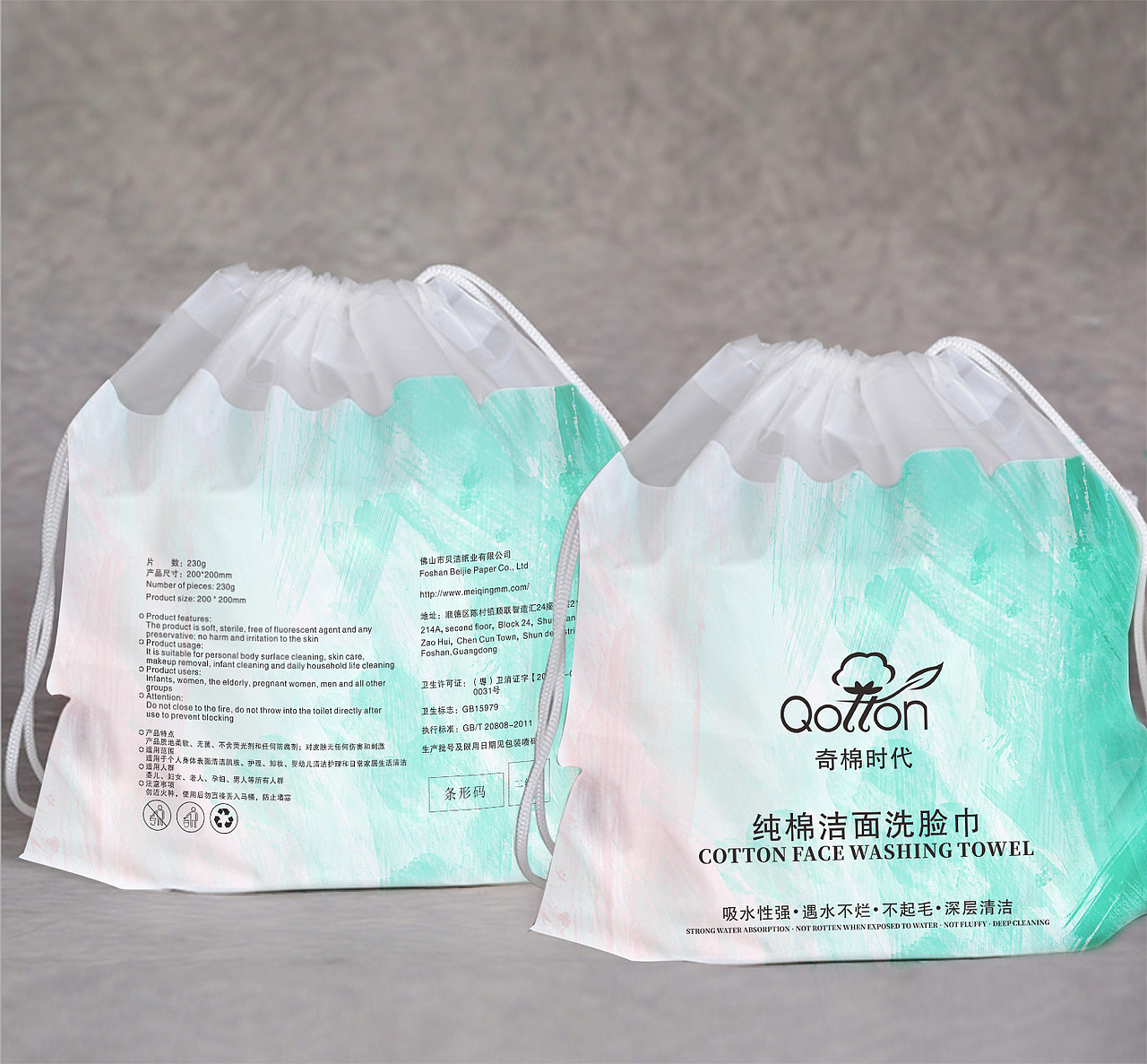 棉柔巾 生活用品 医疗 包装设计（图ZMjIzOTQ0MjAw） - 包装 - 站酷设计师森酷设计原创素材 - 站酷ZCOOL