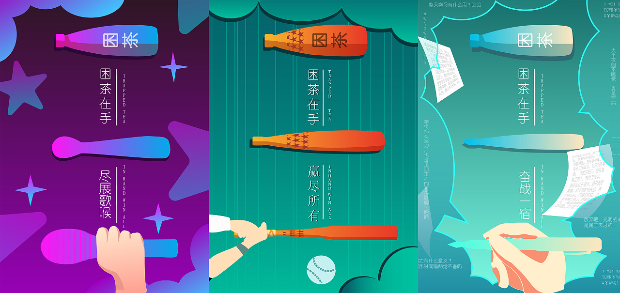 北京 |                                              设计爱好者