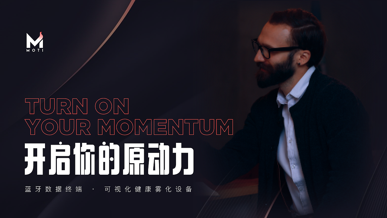 数据可视化+蓝牙终端+游戏平台UI（图ZMjYwOTg1MTA4） - APP界面 - 站酷设计师明明喜爱原创素材 - 站酷ZCOOL