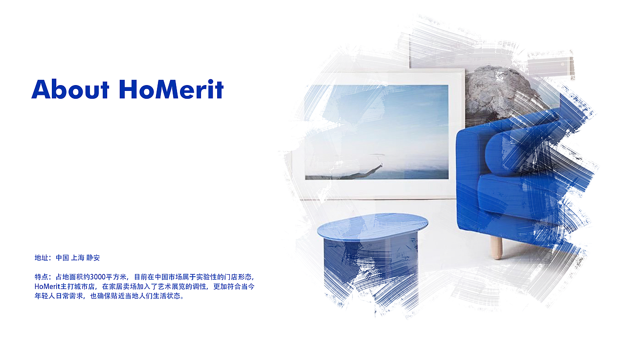 「IKEA 宜家」原创视觉导视系统