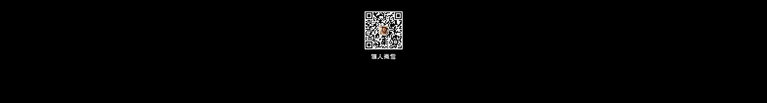 我是王麻子的個人主頁（封面預(yù)覽） - 主頁封面設(shè)置 - 站酷設(shè)計師我是王麻子原創(chuàng)素材 - 站酷ZCOOL