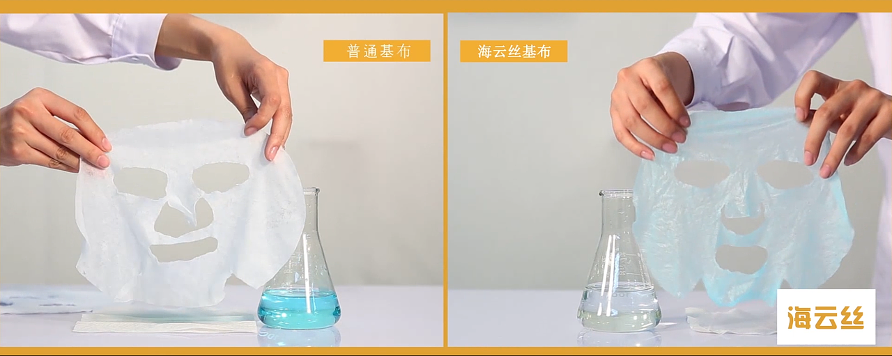 （芭莱芭秀） 安肌舒缓水膜实验宣传视频剪辑（图ZMTgzNzAxMTQ4） - 影视后期 - 站酷设计师龙烦烦原创素材 - 站酷ZCOOL