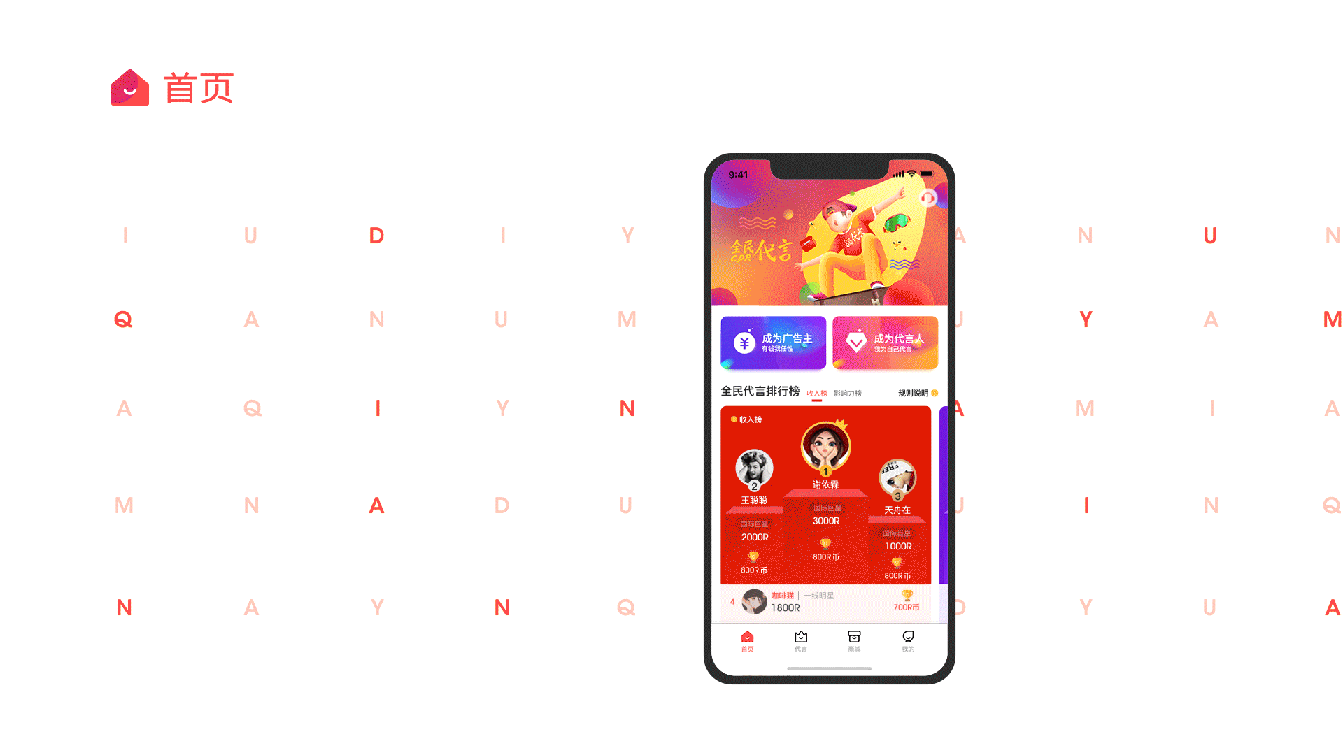 作品集（图ZMTg2NDM4MDk2） - APP界面 - 站酷设计师allenhan951原创素材 - 站酷ZCOOL