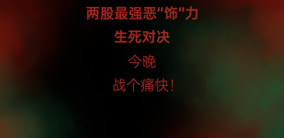 万圣节推文