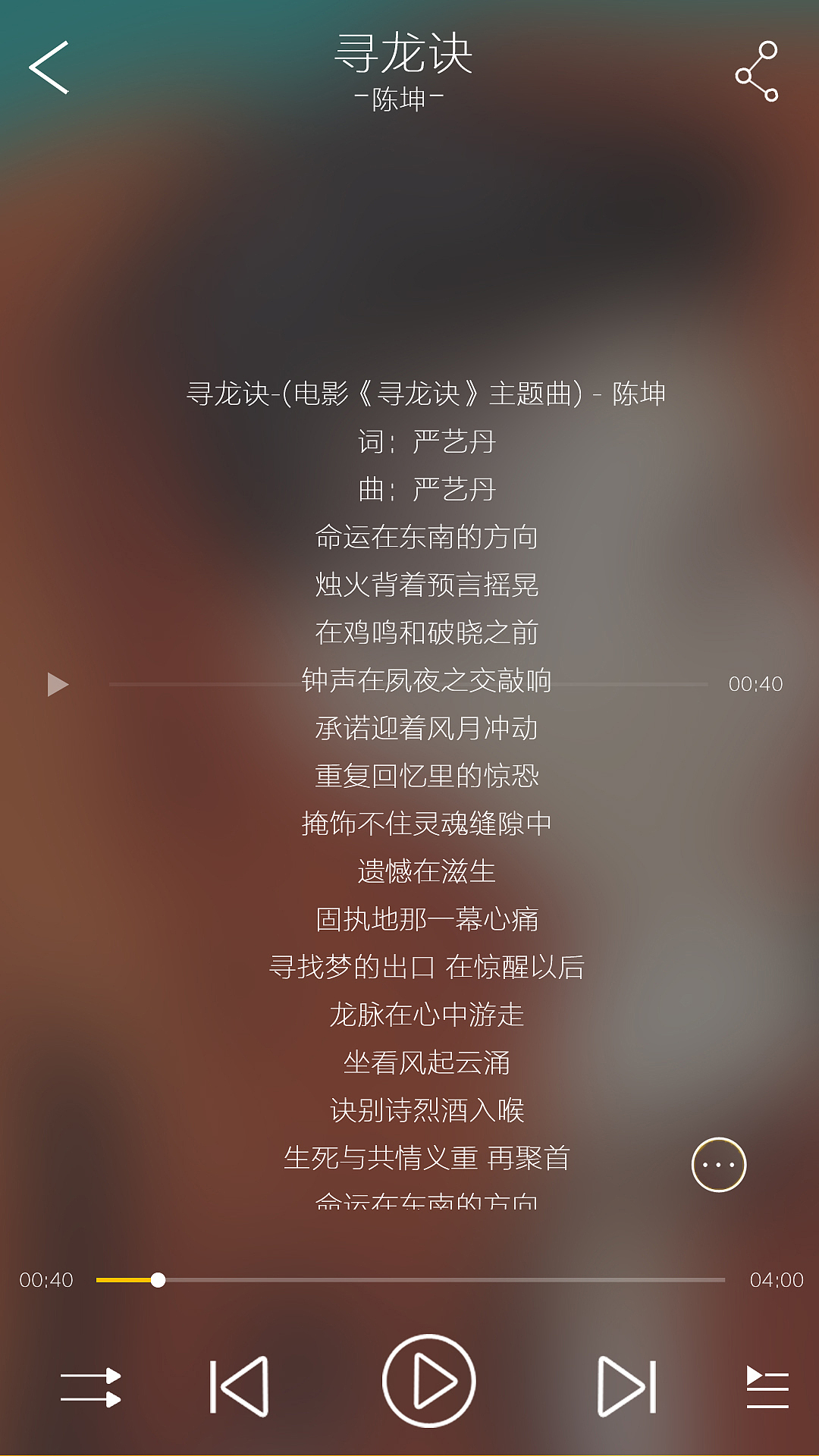 界面设计（图ZMTIzMzQ1NjM2） - APP界面 - 站酷设计师Jar11原创素材 - 站酷ZCOOL